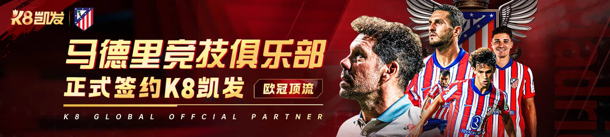 凯发K8联系我们视觉图
